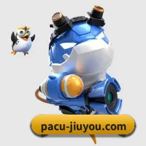 全球化
